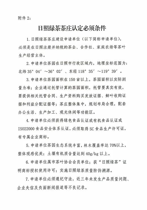 微信图片_20250326103432.jpg