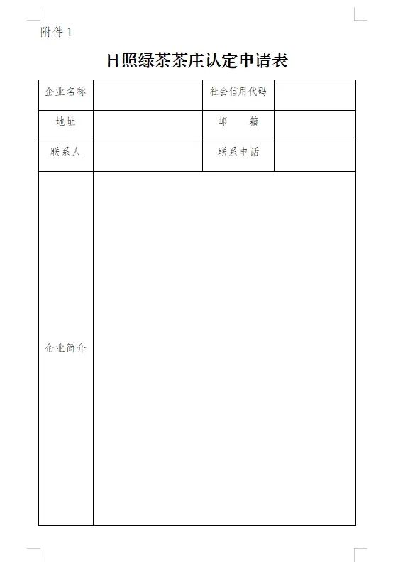 微信图片_20250326103503.jpg