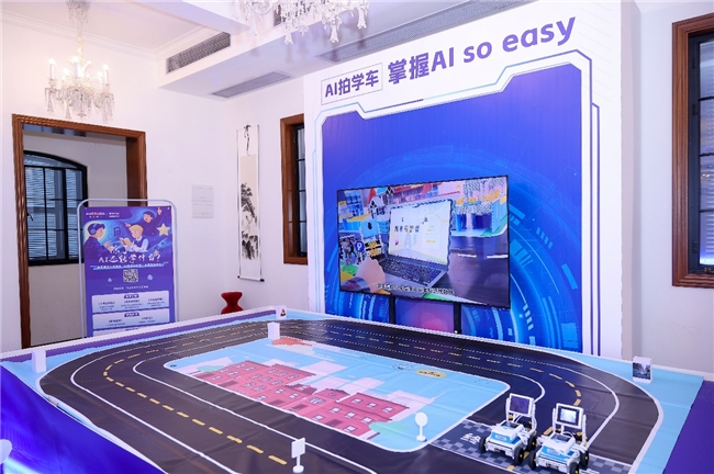 从历史街区到赛博空间 湛江赤坎五一开启文旅“AI跃迁”