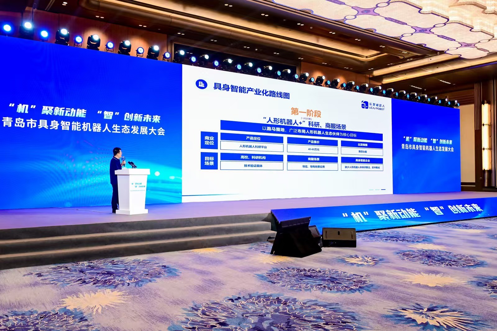 企业代表.jpg