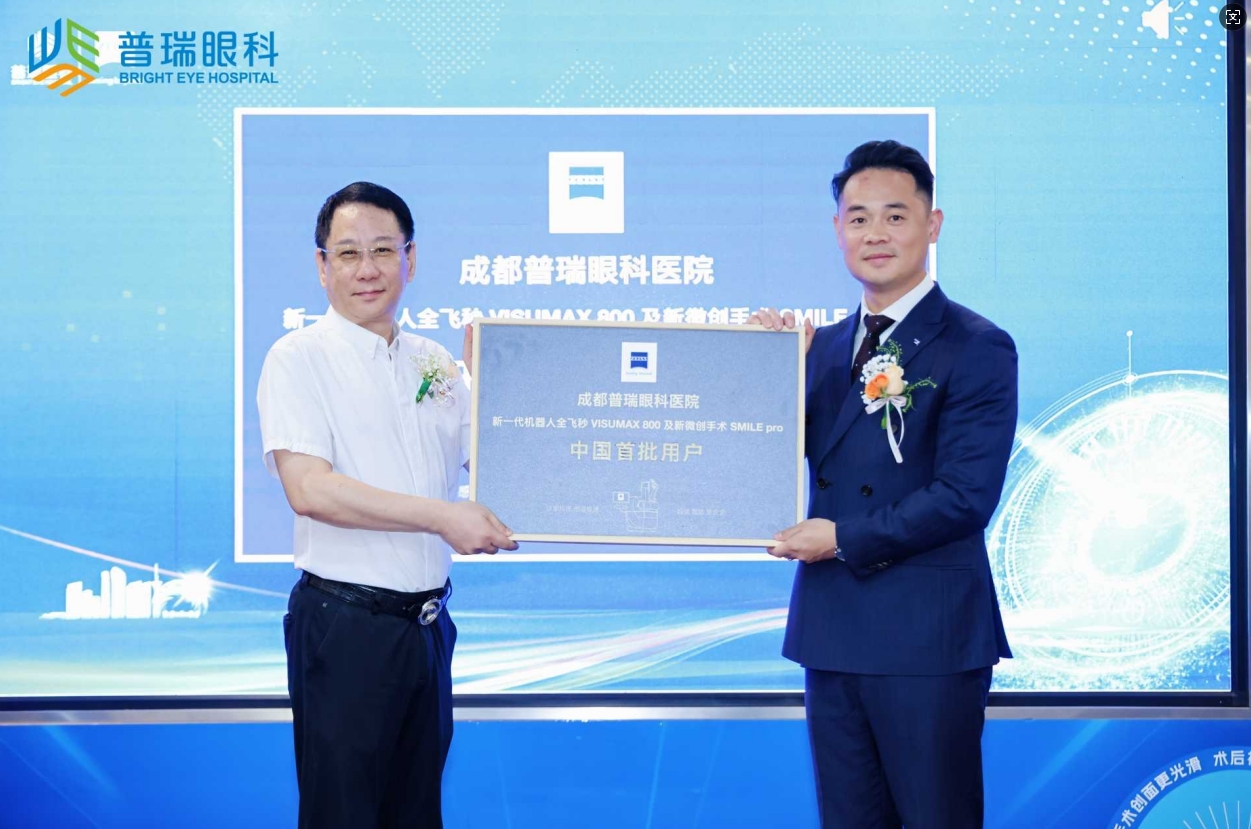 授牌1.png