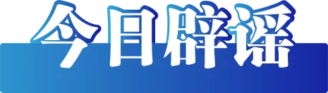 3110ba45dd881d6341909dc4ae68a1c9_0077EbVbly4i1m3t9rn54j30cx03ojsq.jpg