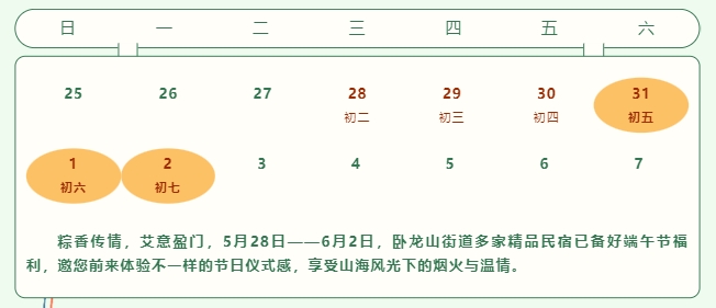 微信截图_20250528150248.png