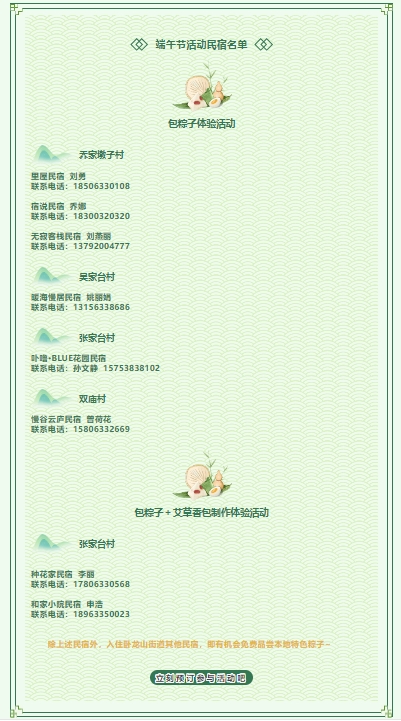 微信截图_20250528150918.png