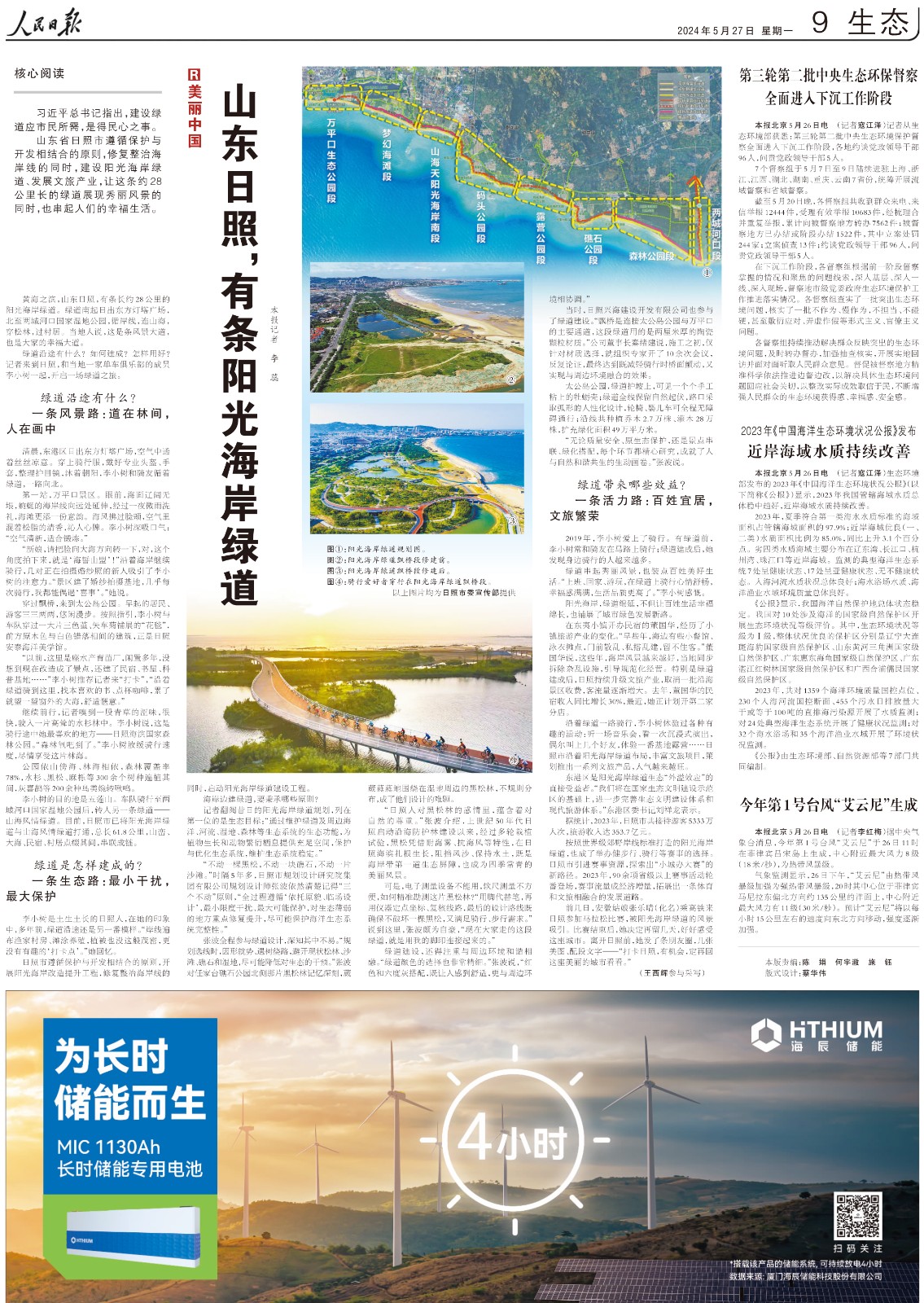 微信图片_20250603172708.jpg