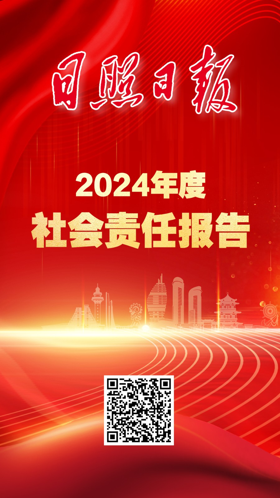 1749462614714028971.jpg 社会报告.jpg