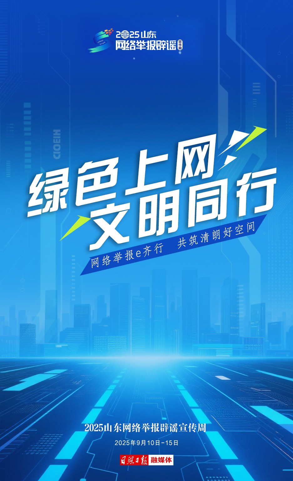 微信图片_20250911091449.jpg