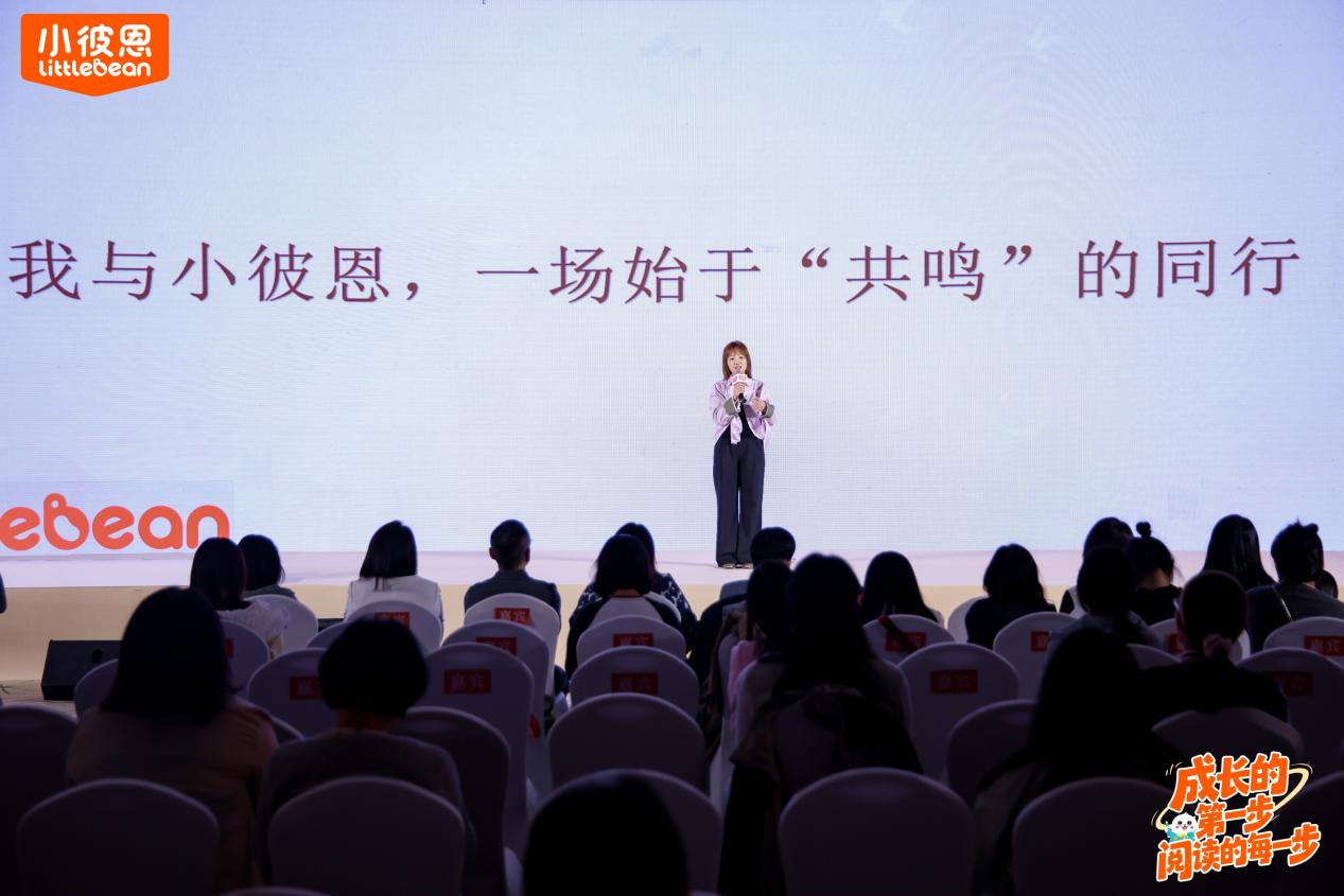 小彼恩香蕉妈妈