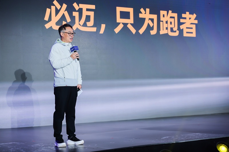 2-必迈创始人、董事长张志勇分享必迈初心：必迈，只为跑者.jpg