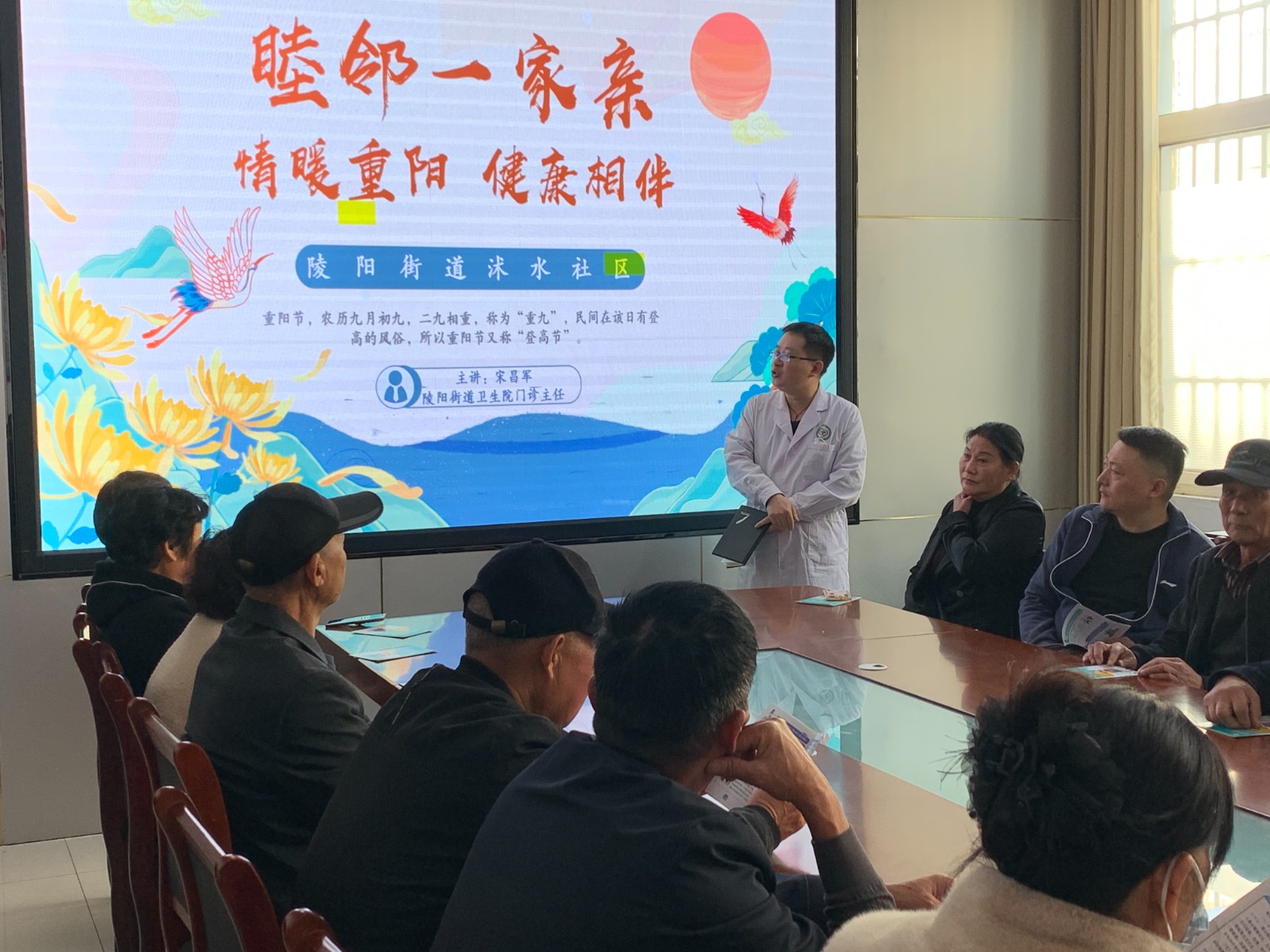 1761809717025083824.jpg 陵阳街道沭水社区:重阳健康活动暖人心,睦邻情谊漾金秋.jpg