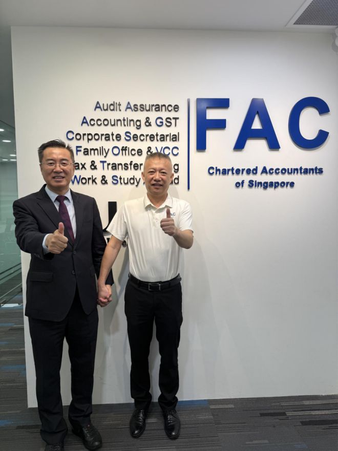 【交流共进】北京内蒙古企业商会会长郭建君莅临FAC新加坡诚信会计师事务所，共话国际化发展与合作机遇