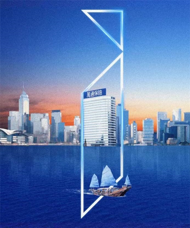 解读香港储蓄保险，万通保险以专业视角破译保险投资底层密码