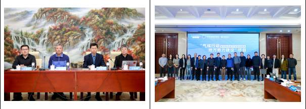 振华绿色转型与可持续发展基金“气候行动地方能力建设”长春调研成功举办
