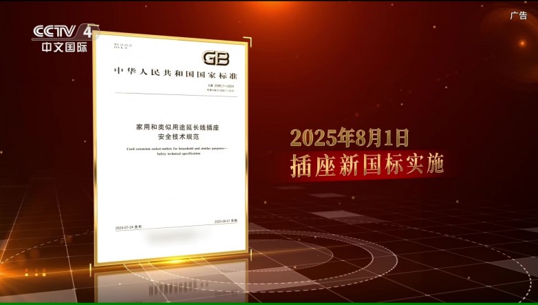 央视合并版（横版） - frame at 0m0s.jpg