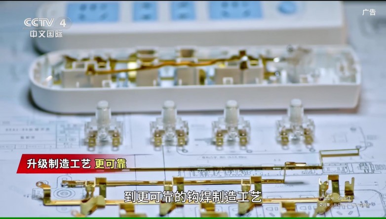 央视合并版（横版） - frame at 1m33s.jpg