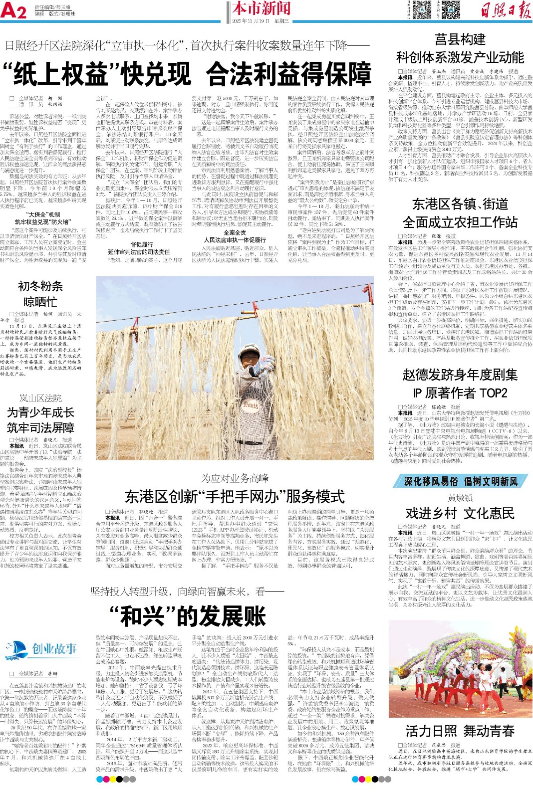 1763514106805063683.jpg 1119.jpg