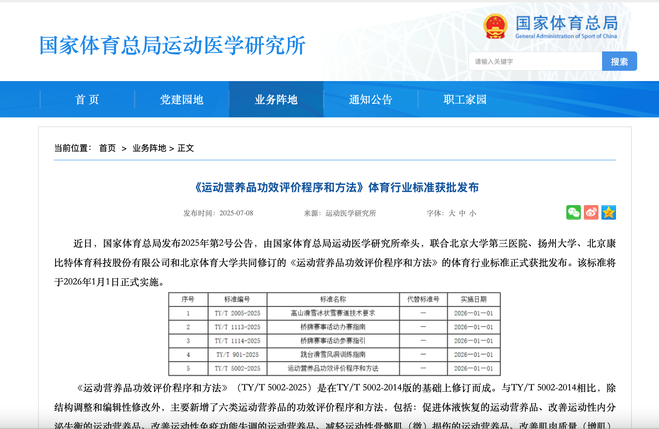 微信图片_20251120101135_265_274.png 微信图片_20251120101135_265_274.png