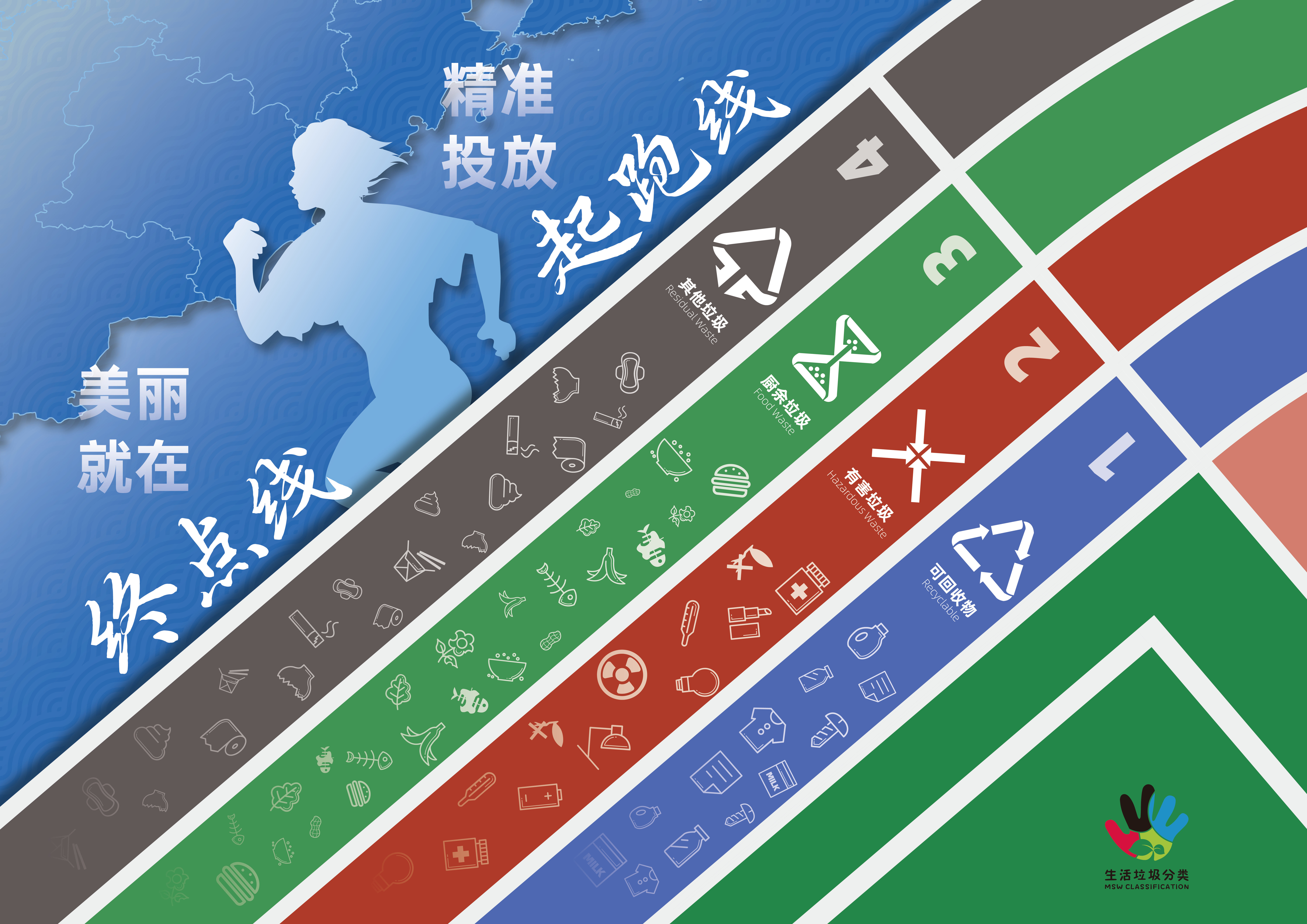 1764038307825049224.png 山东体育学院 胡声馨.png