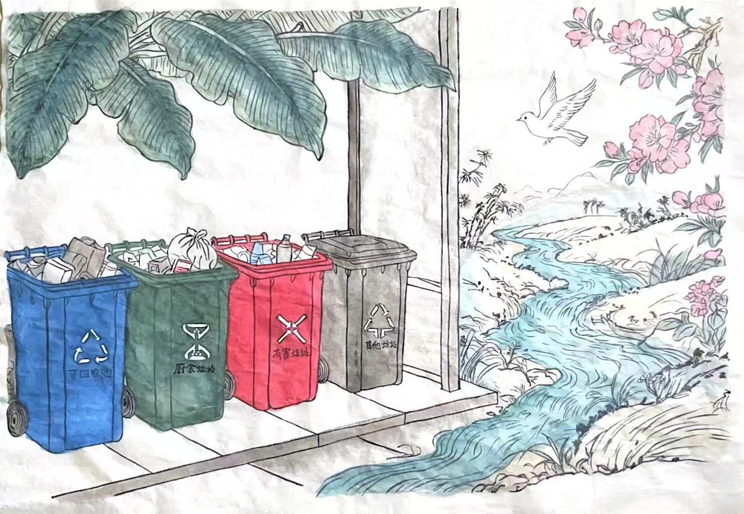 1764038391885071435.jpg 二等奖.山东外国语职业学院 乔凤婷 绘画工笔《古意新风.垃圾分类见山水》.jpg