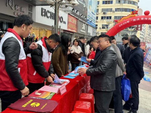 吉安市自然资源局吉州分局开展“12·4”国家宪法日主题宣传活动