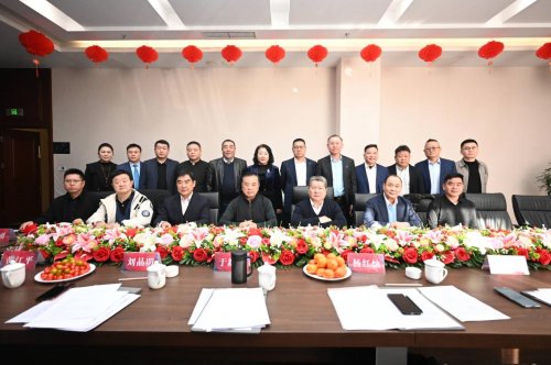 数字经济赋能实体经济高质量发展调研座谈会在津召开