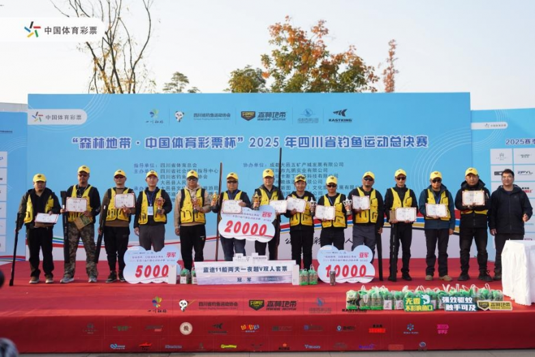 森林地带护航2025四川省钓鱼运动总决赛-百场赛事实战验证，钓鱼协会使用驱蚊品牌