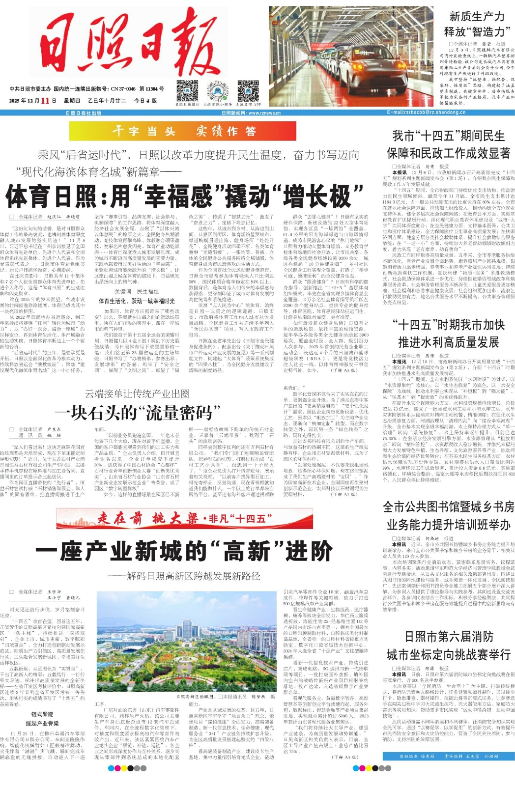 1765421103582073989.jpg edition_01.jpg