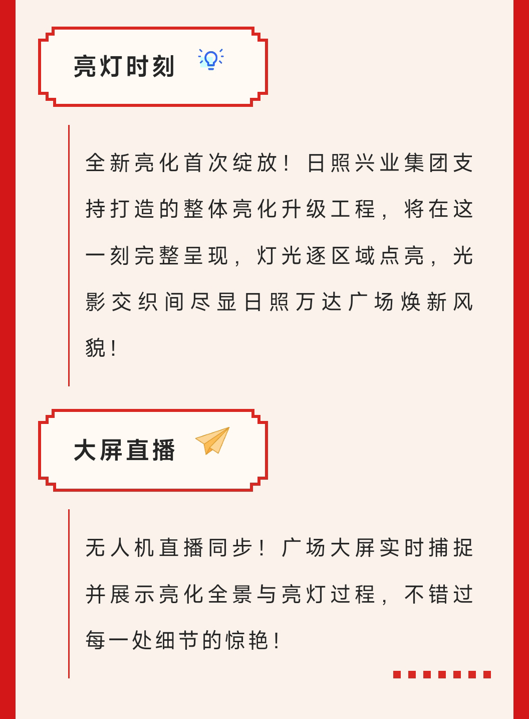 微信图片_20251212170813_534_199 - 副本.jpg