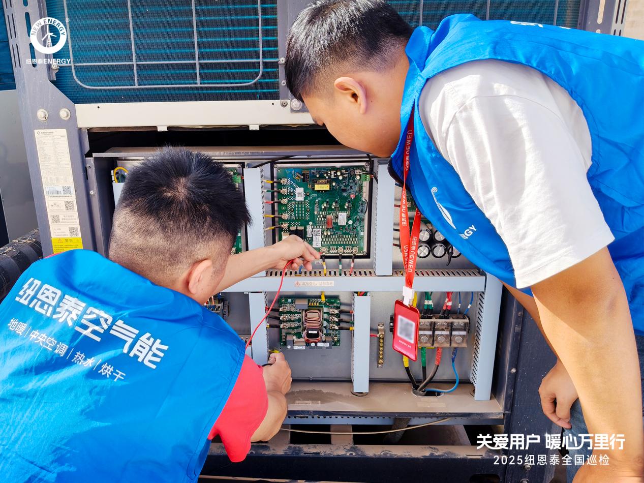 纽恩泰全国巡检 (2) 纽恩泰全国巡检 (2)