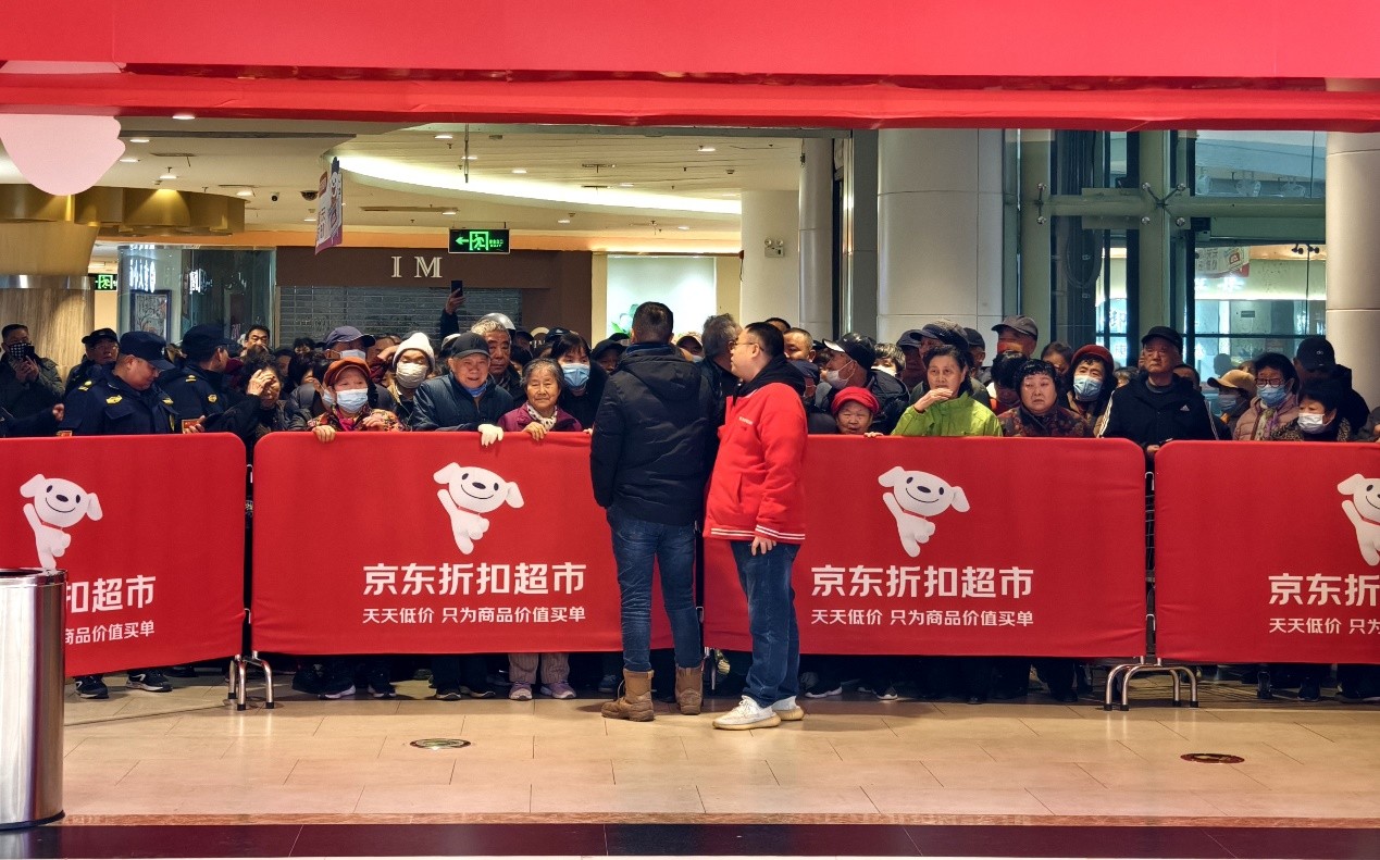 单店日均客流破2.5万！京东折扣超市年货节撬动新春理性消费热潮