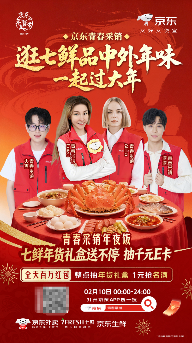 1770638395525095825.png image.png