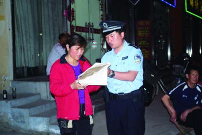 张雷：这一身警服，就是责任和使命