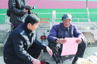 孙云波：一名基层民警的坚守与执着