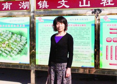 杨庆荣：用心做一名好“司法”