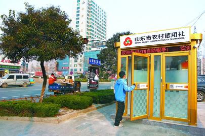 日照首个自助银亭亮相港城街头