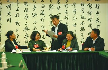 日照代表团审议政府工作报告