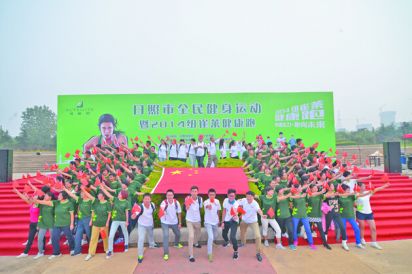 2014纽崔莱健康跑活动开跑 掀起全民运动热潮