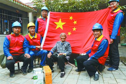 热烈庆祝中华人民共和国成立65周年
