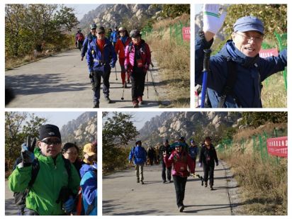 九仙山国际登山健身步游道开通启用