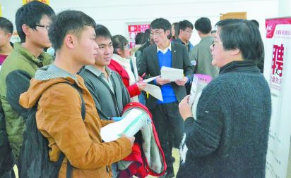 396家企业赴日照招才纳贤