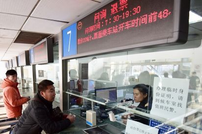 12月起火车票预售期延至60天