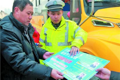 日照开发区“晒”接送学生车辆驾驶人信息