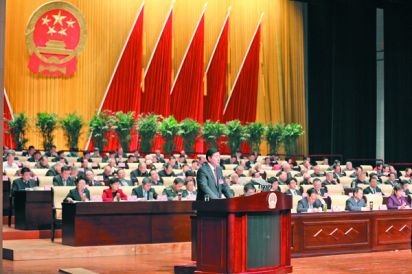 市十七届人大四次会议隆重开幕
