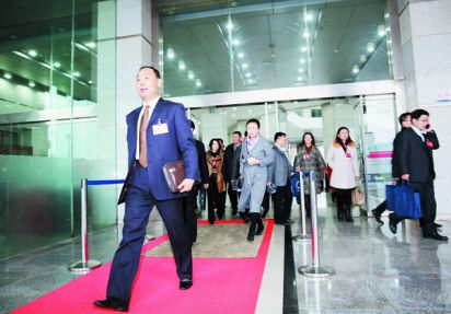 市政协九届四次会议胜利闭幕