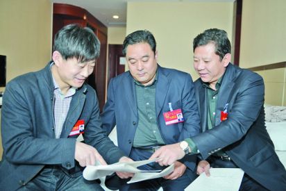 审议《政府工作报告》