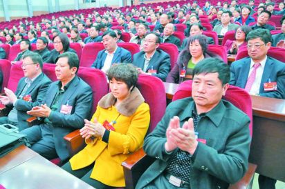 市十七届人大四次会议胜利闭幕