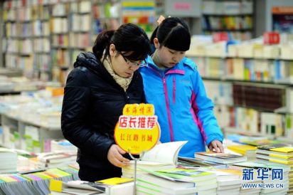 山东：翰墨书香过大年