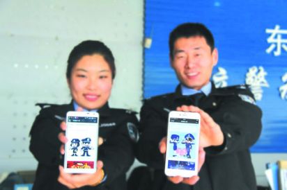 东港公安出入境推微信平台