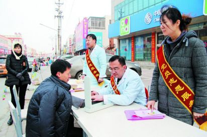 学习雷锋 街头义诊