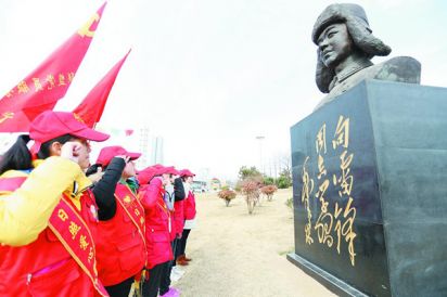 学雷锋志愿宣誓
